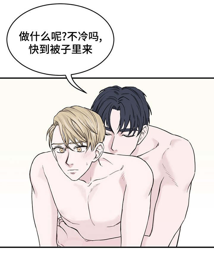 第3章：上课迟到0