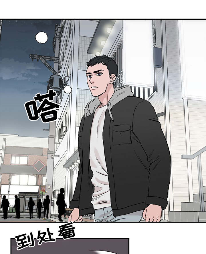 第2章：遗落钱包11