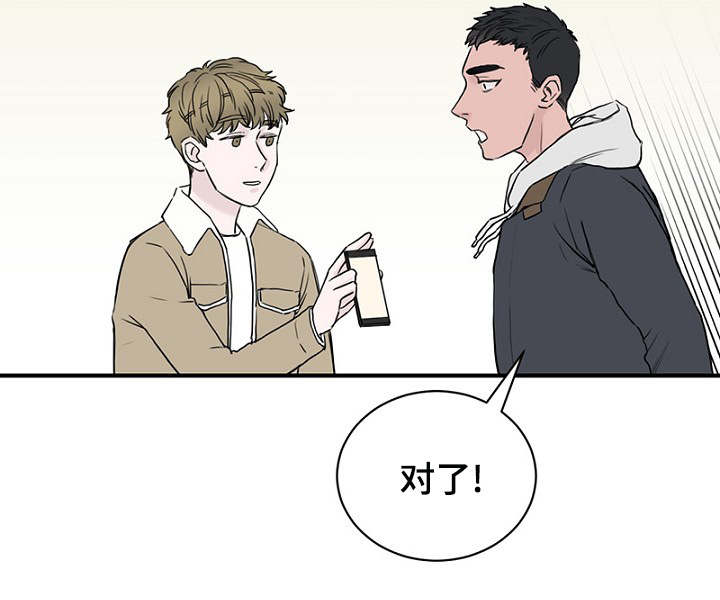 第12章：再次遇见4