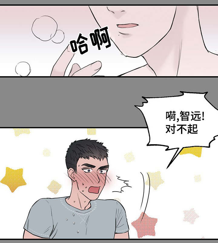 第33章：做梦5