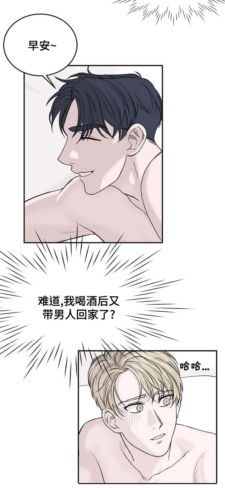 第2章：遗落钱包26