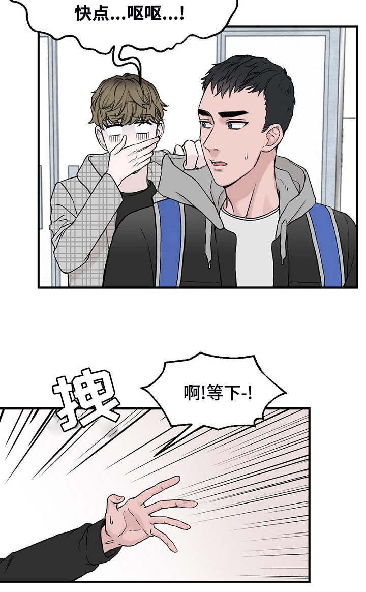 第4章：差点相遇22
