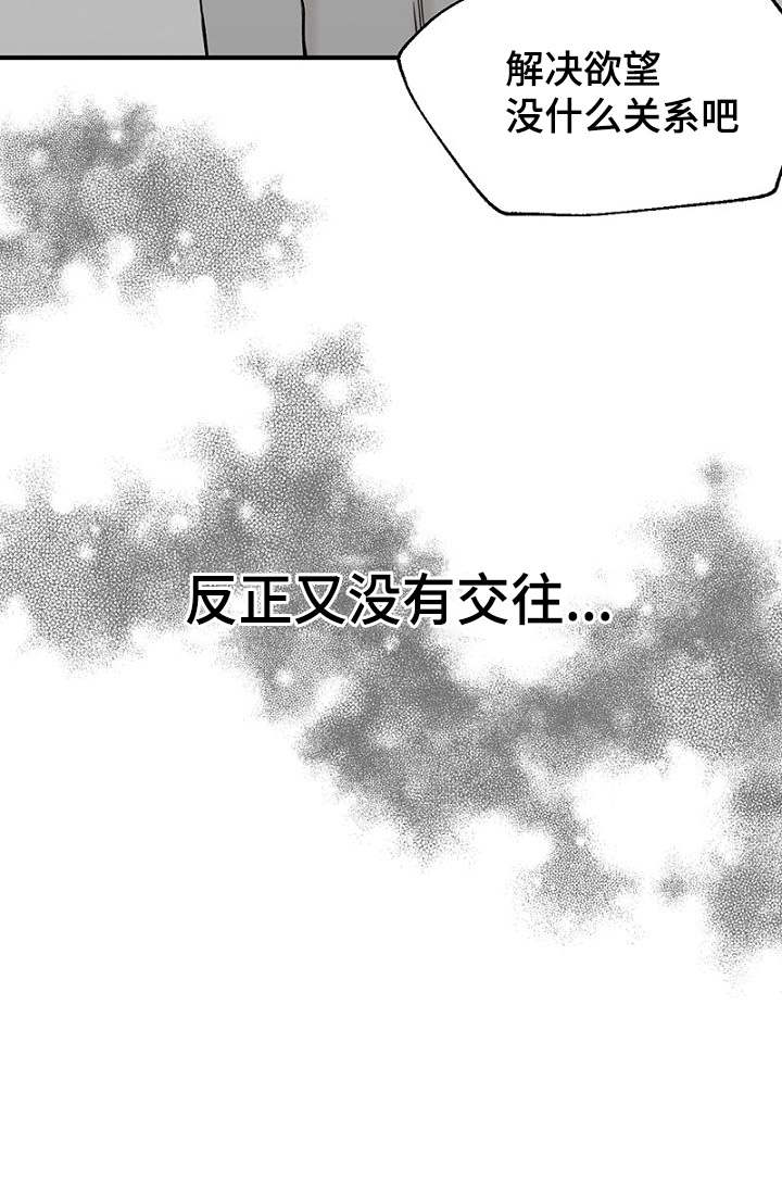 第25章：朋友做起21