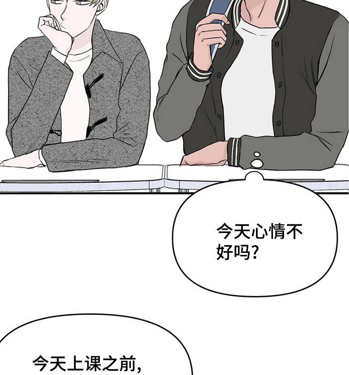 第32章：新一轮的计划2