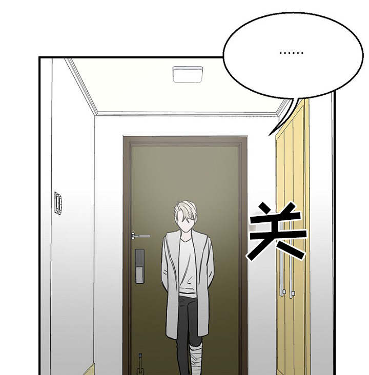 第25章：朋友做起19