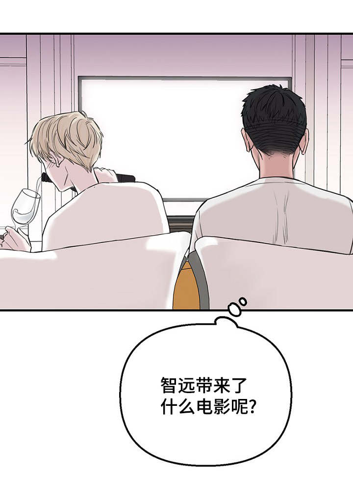 第35章：上钩了9