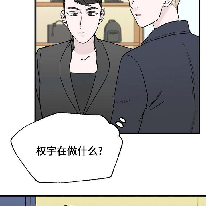 第27章：一起逛街7