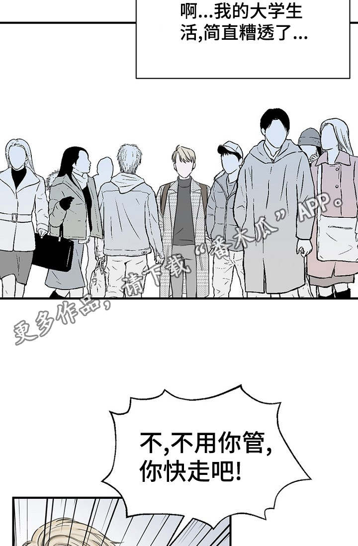 第15章：解决问题1