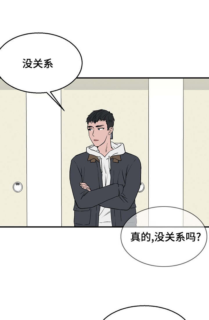 第15章：解决问题11