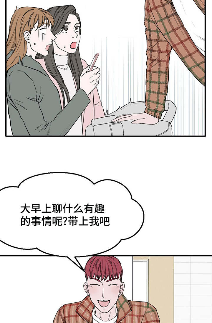 第9章：上课15