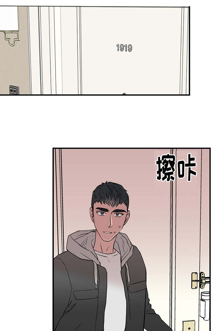 第34章：完美计划18