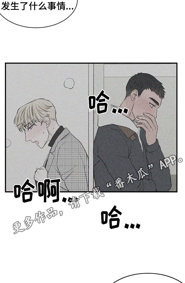 第16章：回想8