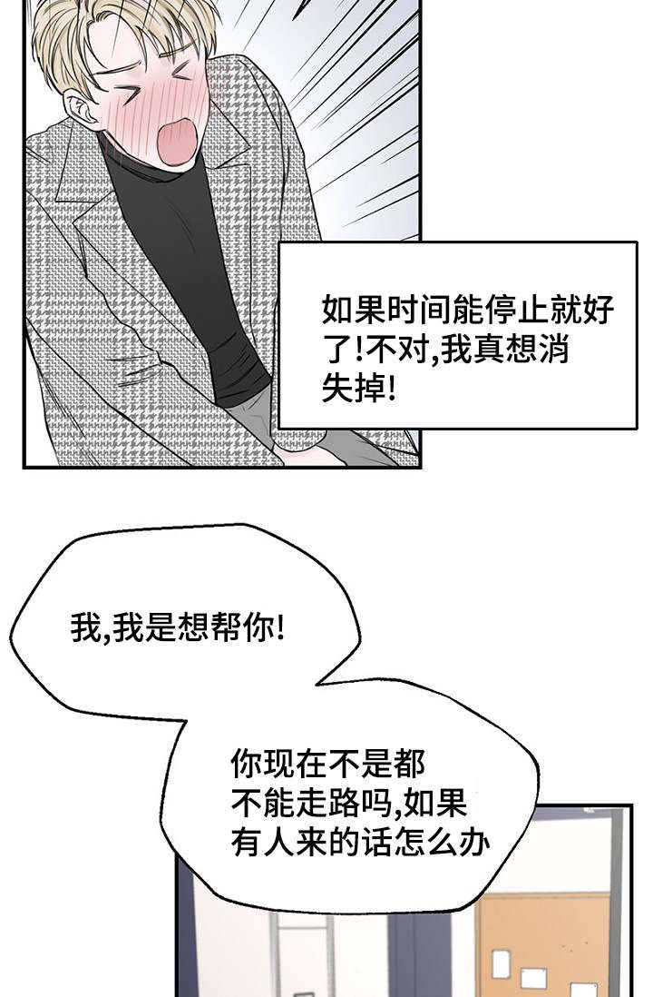 第15章：解决问题2