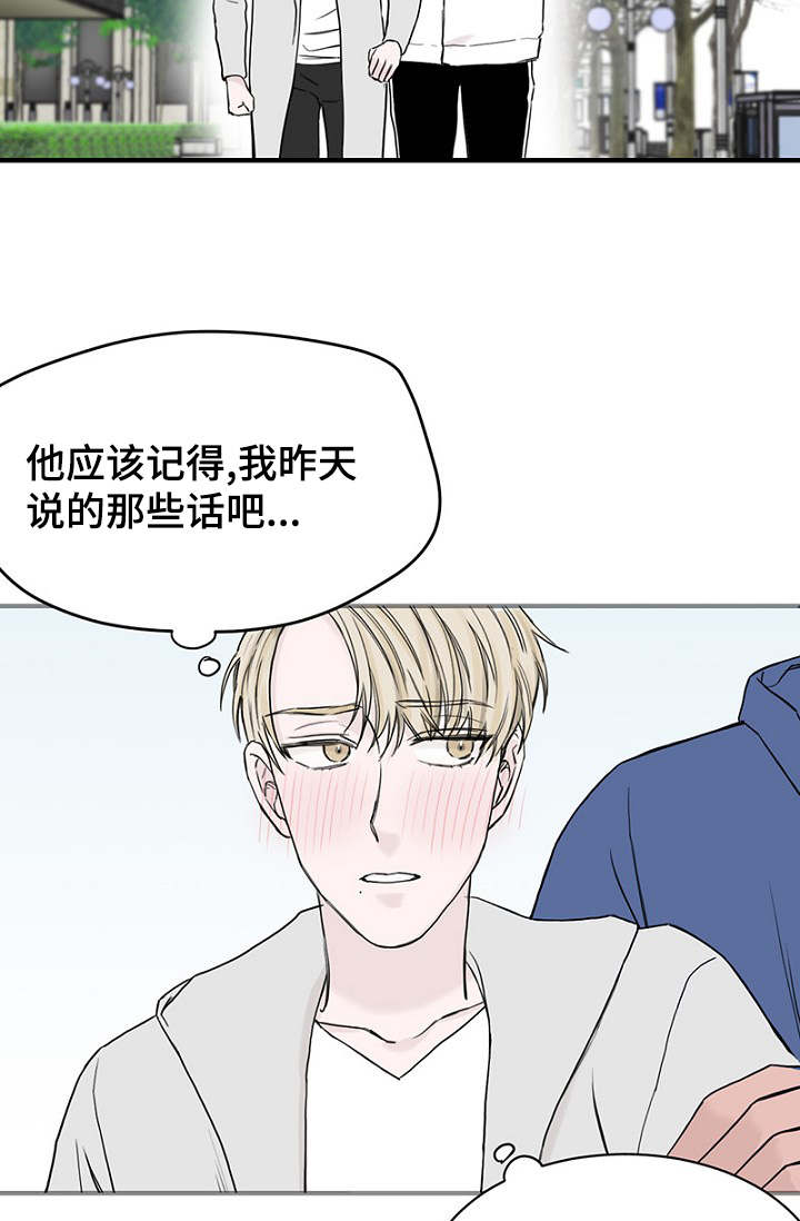第24章：弄清钱包的缘由5
