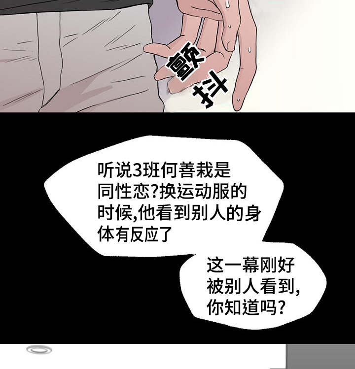 第33章：做梦19