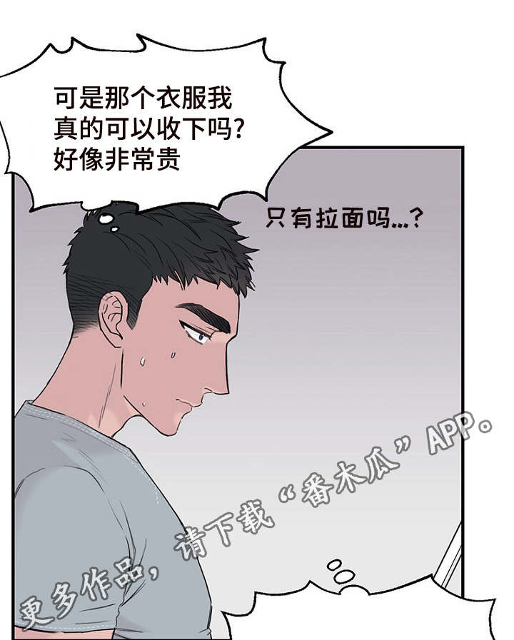 第32章：新一轮的计划22