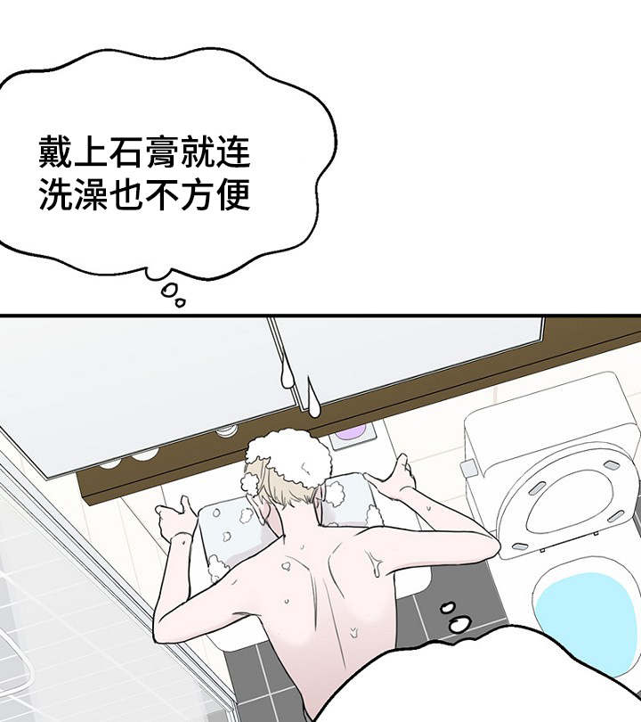 第30章：幻想破灭0