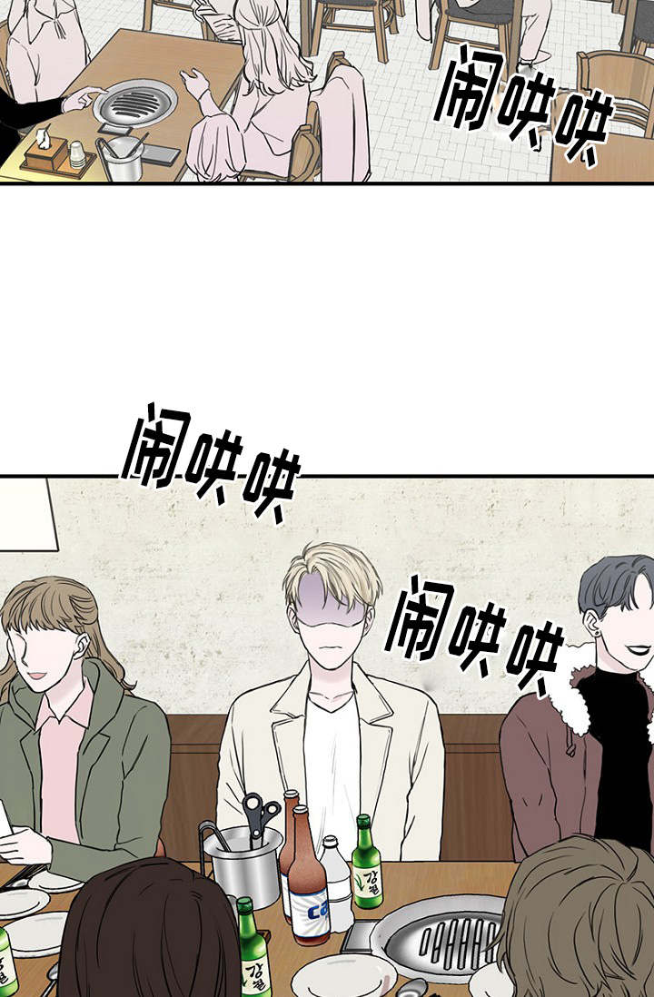第18章：新生聚会23
