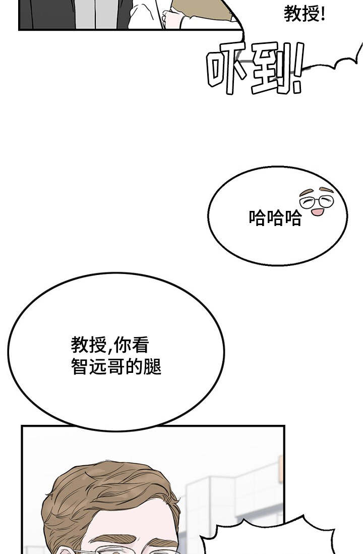 第31章：幻想再次破灭17