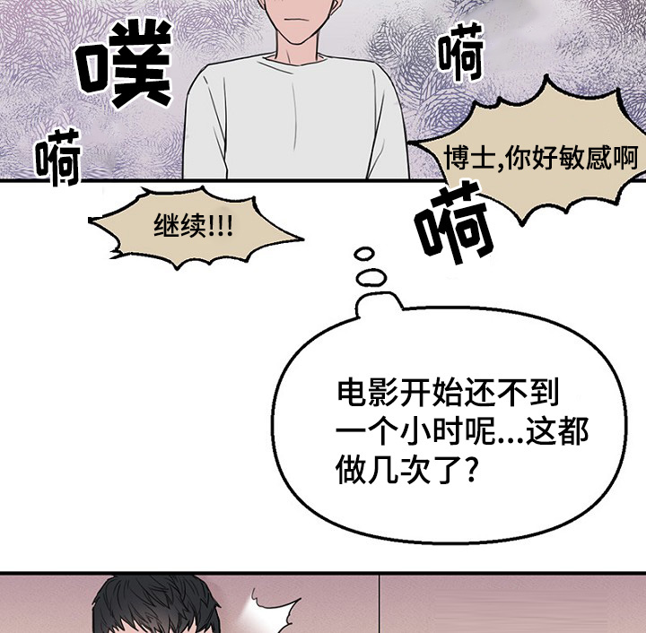 第35章：上钩了15