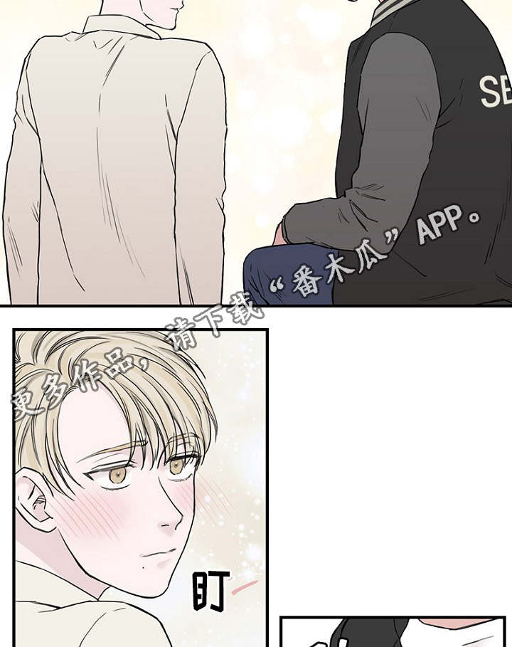 第21章：喝醉了3