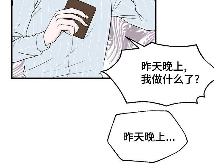 第8章：发现钱包22
