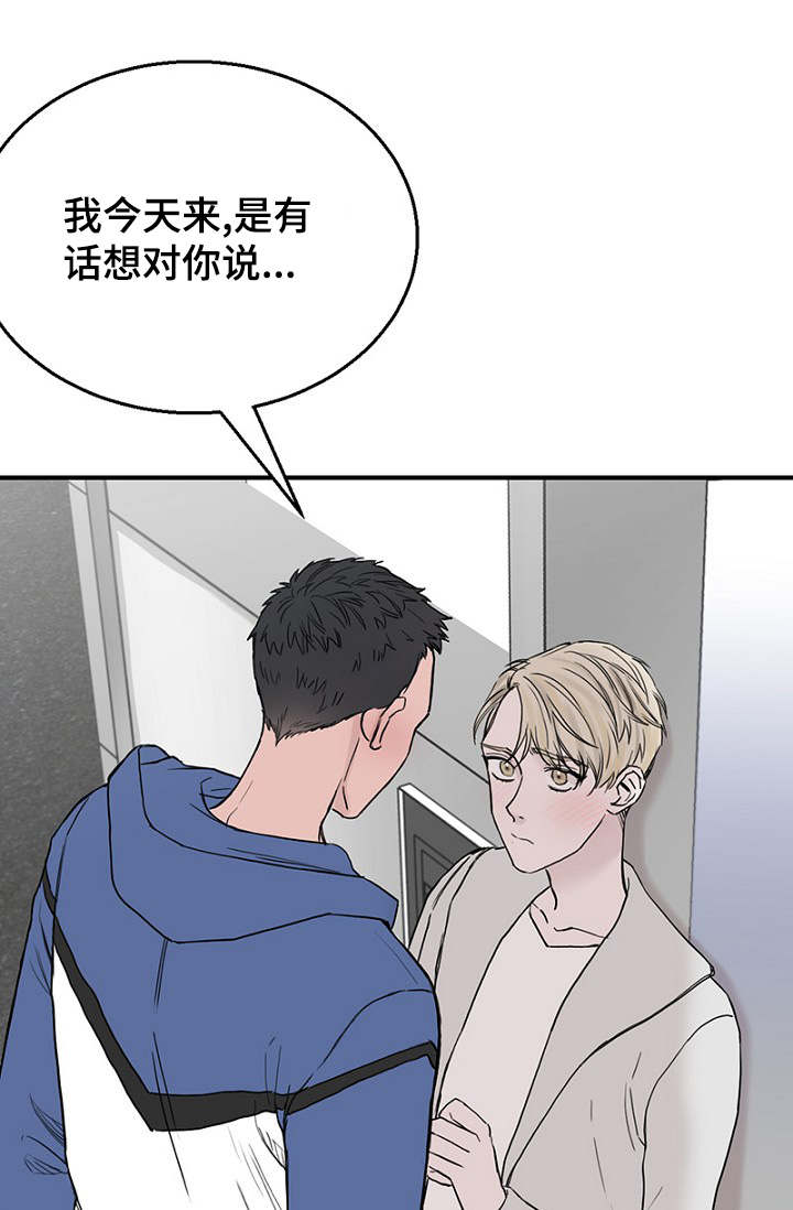 第25章：朋友做起0