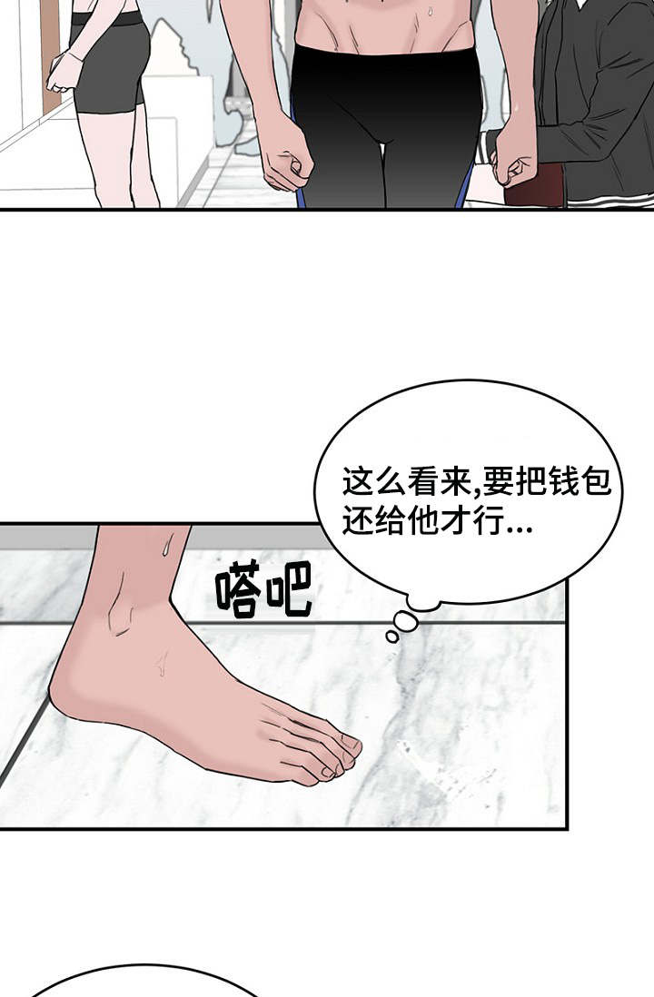 第9章：上课4