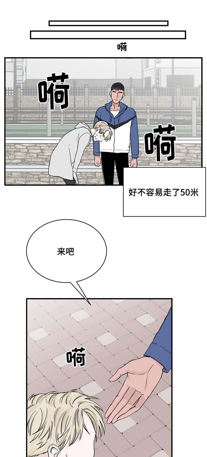 第24章：弄清钱包的缘由2