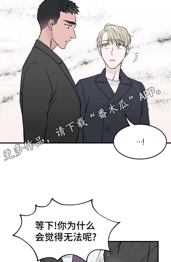 第29章：收到礼物煮面报答15