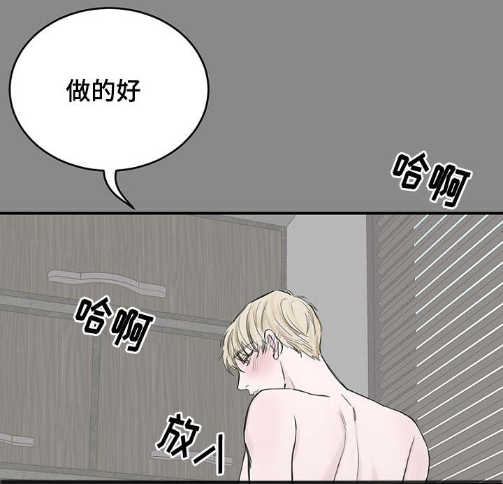 第33章：做梦6