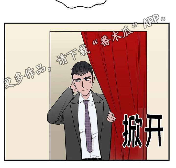 第29章：收到礼物煮面报答2