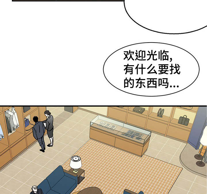 第27章：一起逛街25