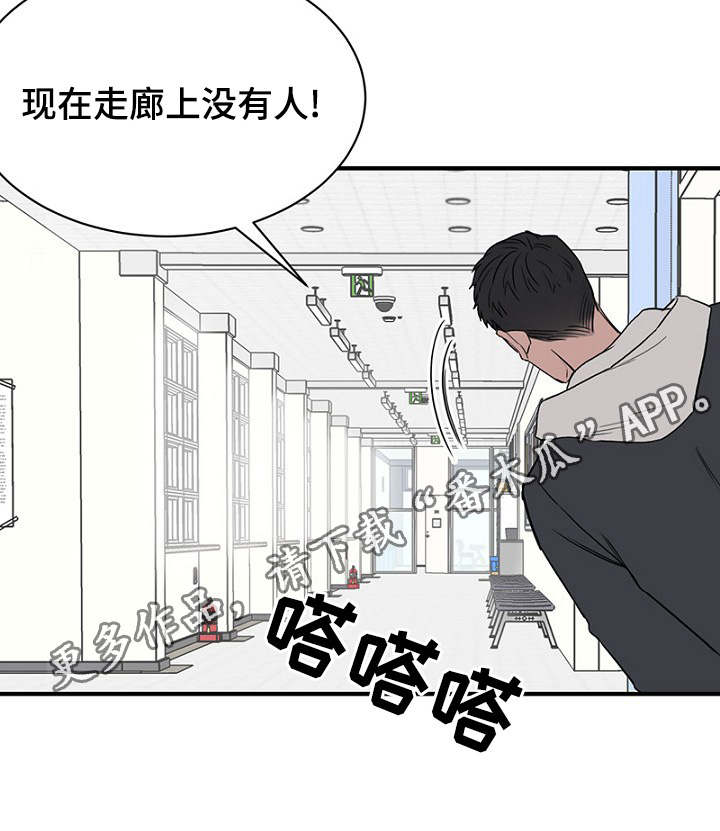 第15章：解决问题7