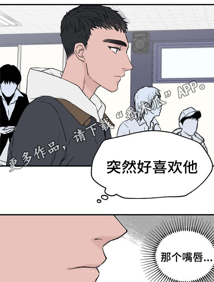 第14章：生理反应0