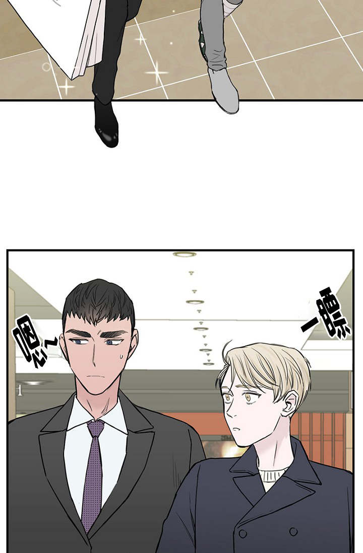 第29章：收到礼物煮面报答12