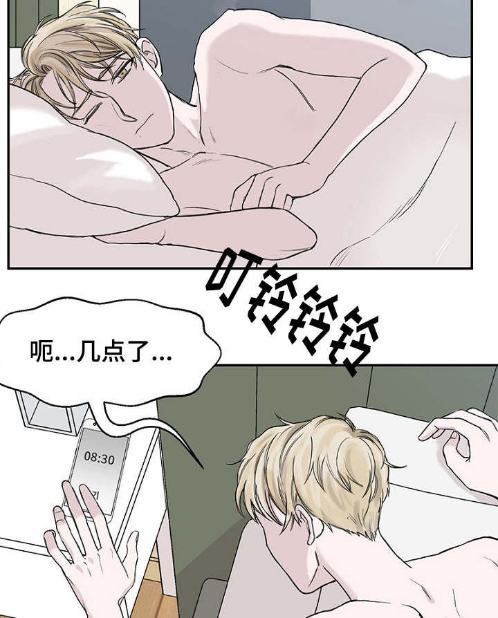 第2章：遗落钱包23
