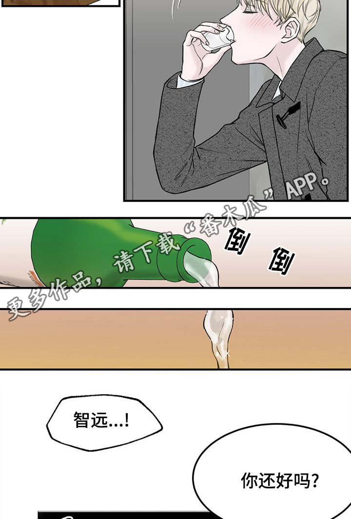 第7章：不谈恋爱12