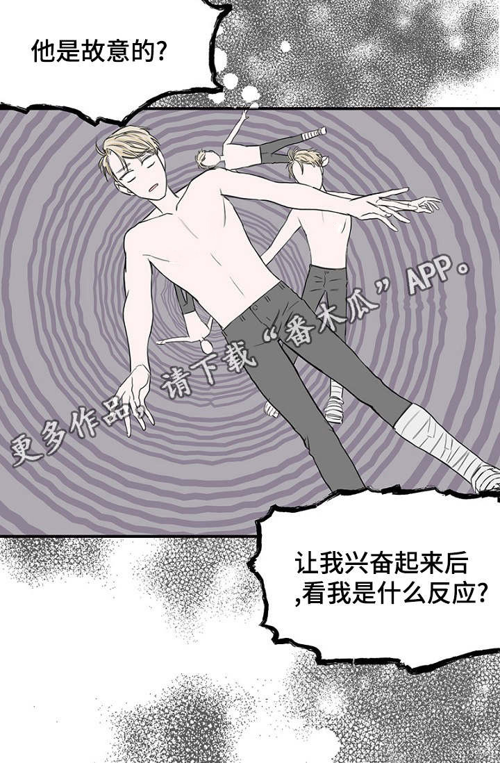 第30章：幻想破灭10