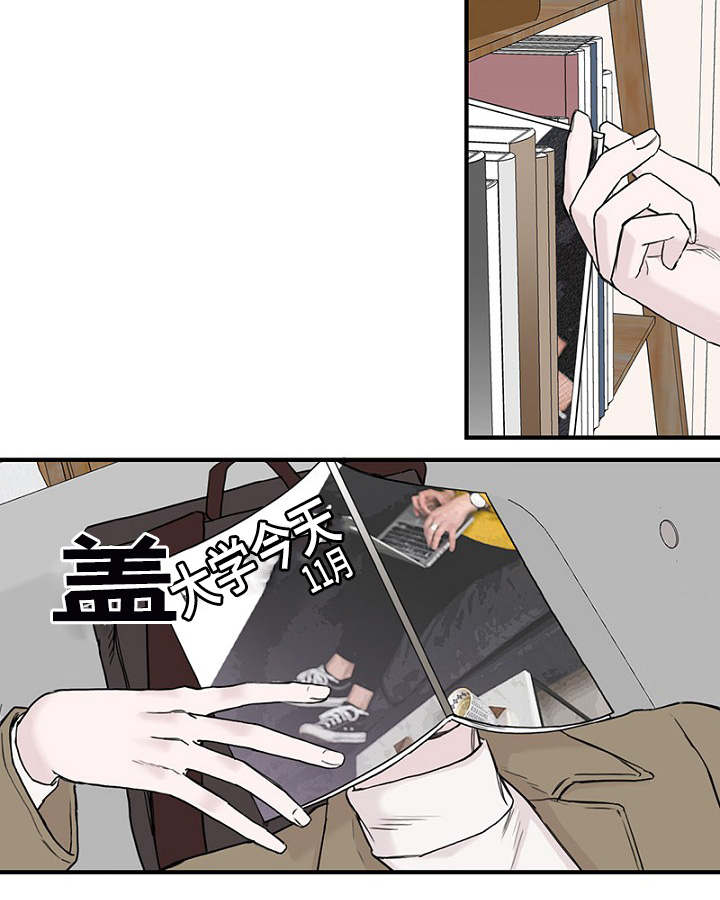 第4章：差点相遇9