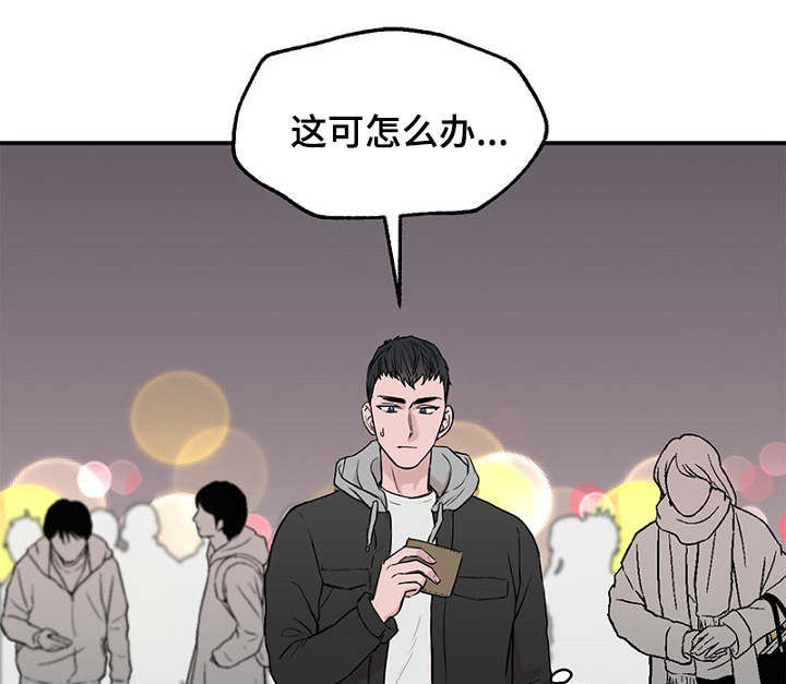 第2章：遗落钱包15