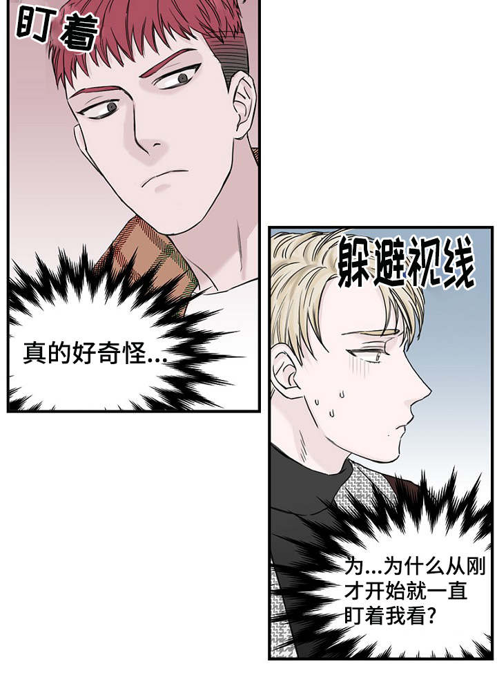 第11章：差点被发现12