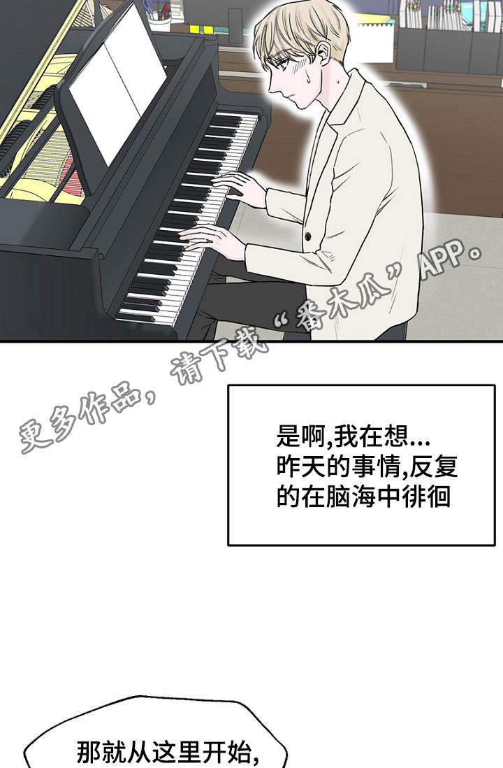 第17章：聚餐2