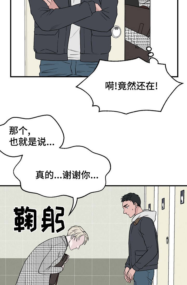 第16章：回想2