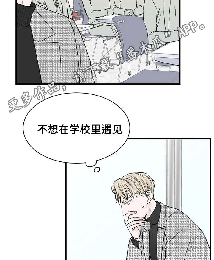 第12章：再次遇见7
