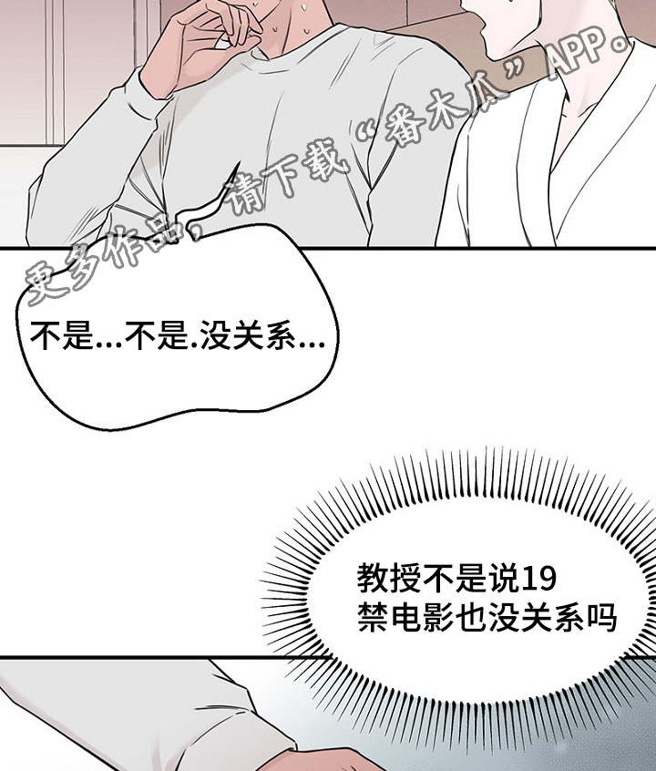 第35章：上钩了11