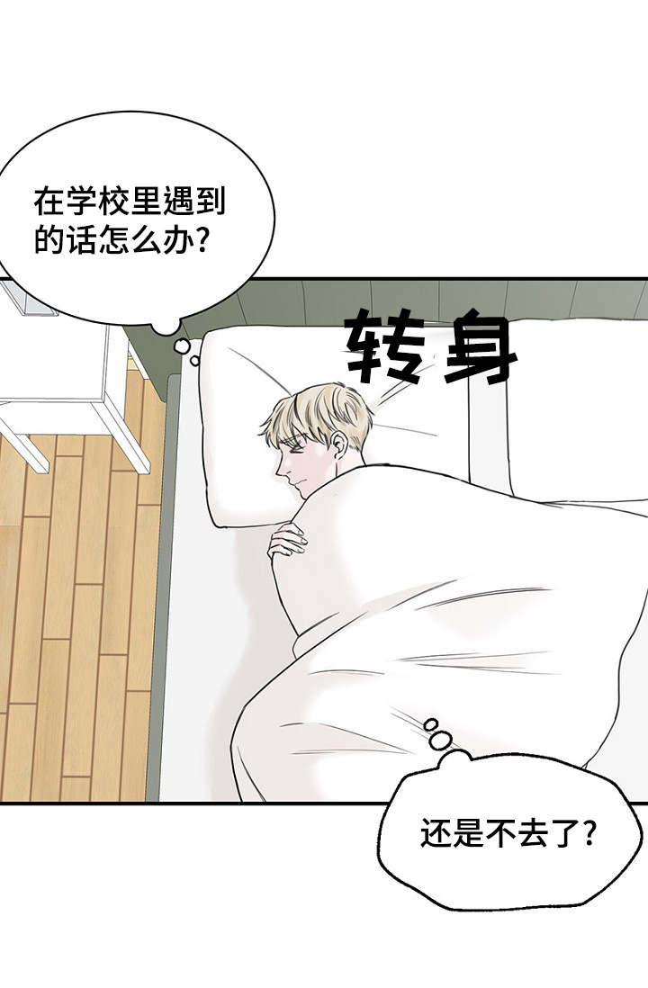 第16章：回想13