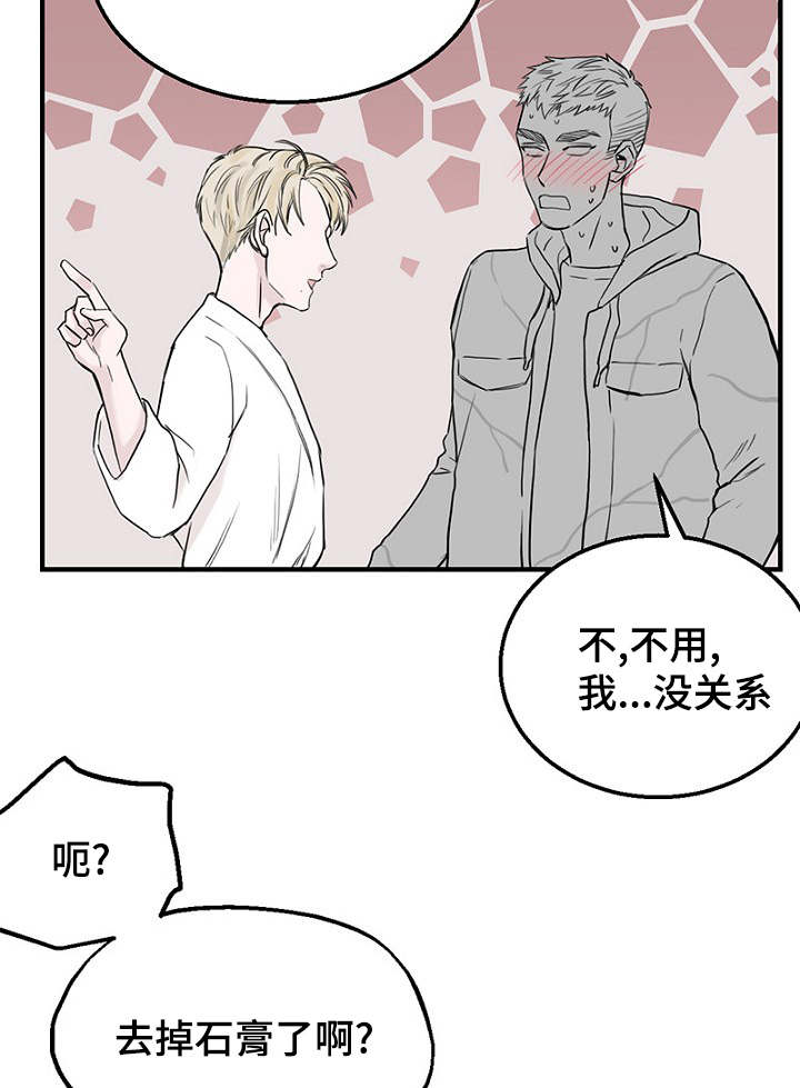 第35章：上钩了1