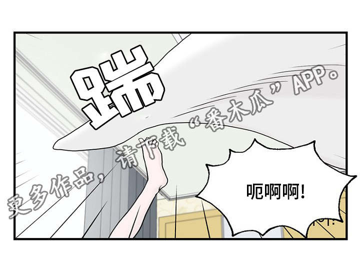 第16章：回想15