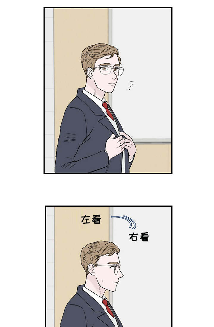 第10章：叔叔7